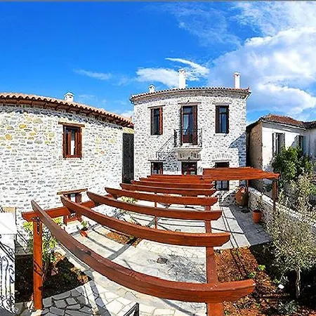Archontiko Mountzouridi Maison d'hôtes *